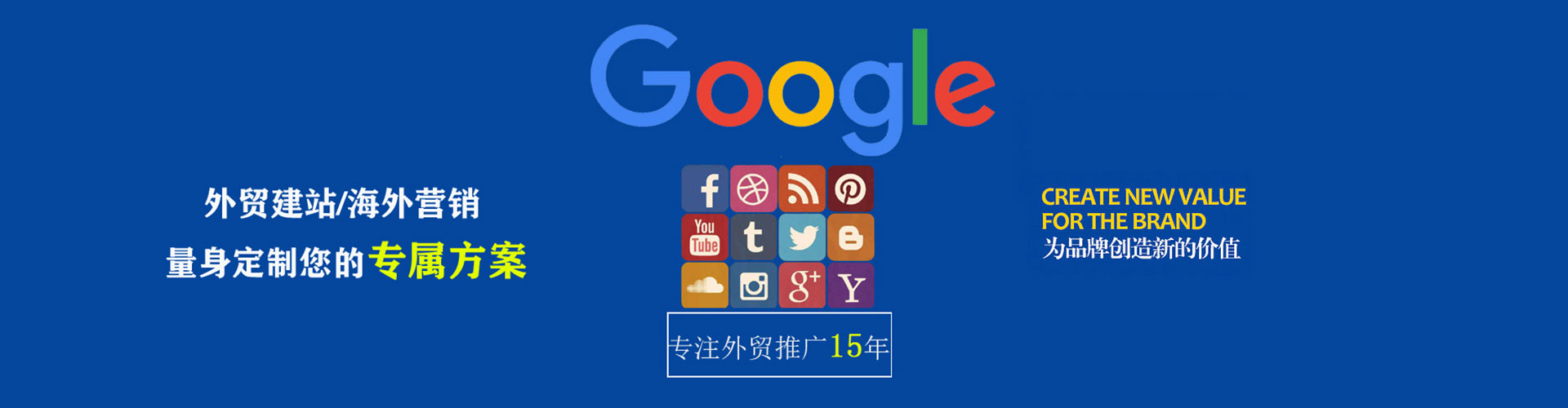 禹王台百度包年竞价