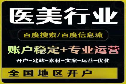 百度竞价价格走势：行业趋势与案例分析