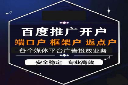 揭秘信息流广告制作全流程